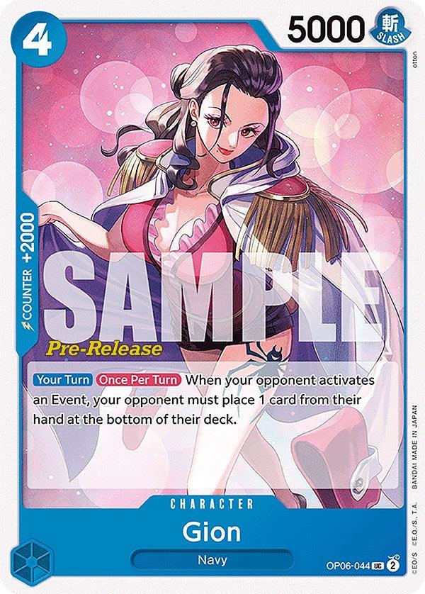 A trading card featuring Gion, a Navy character with long dark hair and a white and pink naval uniform with epaulets. An Uncommon Rarity card from the Wings of the Captain set, her power (5000) and type (Slash) are noted. The card text explains her ability to impact the opponent's draw when they activate an event. 