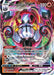 A **Pokémon** card featuring **Chandelure VMAX (040/264) [Sword & Shield: Fusion Strike]** with a purple and fiery spectral theme. This Ultra Rare, Fire Type card showcases Chandelure, the ghostly chandelier Pokémon, surrounded by vibrant flames and floating orbs. Key details: 320 HP, "Cursed Shimmer" ability, "Max Poltergeist" move dealing 70x damage. Fusion Strike set card #040/264
