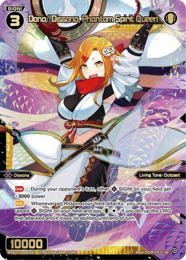 An anime-style SIGNI card featuring Dona//Dissona, Phantom Spirit Queen (WXDi-P12-044[EN]) [Dissonance Diva]. The character has an eyepatch and long blonde hair tied back with red highlights. She wears a white and black outfit with a red scarf, holding a large blade. Detailed ability descriptions and stats are visible below the image. This product is by TOMY.