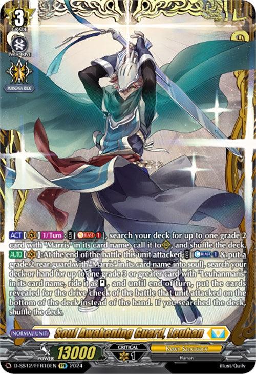 The card illustration of "Soul Awakening Guard, Leuhan" from the Keter Sanctuary set showcases an armored warrior with long hair and a flowing blue and teal robe, posed dynamically amid swirling energy. This Double Frame Rare card has a power of 13000, with game instructions and stats displayed at the bottom. It is part of Bushiroad's collection.