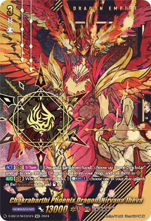 A Bushiroad trading card featuring Chakrabarthi Phoenix Dragon, Nirvana Jheva (D-SS12/SEC01EN) [Triple Drive], a fierce dragon clad in red and gold armor with blazing wings. The detailed text below outlines the Secret Rare card's abilities. The background showcases an intricate celestial design, prominently displaying the Dragon Empire logo on the left side.