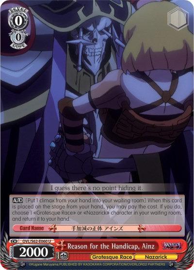 Reason for the Handicap, Ainz (OVL/S62-E060 U) [Nazarick: Tomb of the Undead]