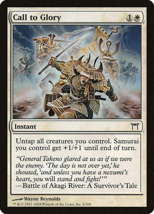 A "Magic: The Gathering" trading card titled "Call to Glory [Champions of Kamigawa]." The art depicts samurai creatures in armor, raising weapons defiantly in battle. An instant from the Champions of Kamigawa set, its text reads: "Untap all creatures you control. Samurai you control get +1/+1 until end of turn." Flavor text references a battle and a commander's speech.