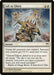 A "Magic: The Gathering" trading card titled "Call to Glory [Champions of Kamigawa]." The art depicts samurai creatures in armor, raising weapons defiantly in battle. An instant from the Champions of Kamigawa set, its text reads: "Untap all creatures you control. Samurai you control get +1/+1 until end of turn." Flavor text references a battle and a commander's speech.