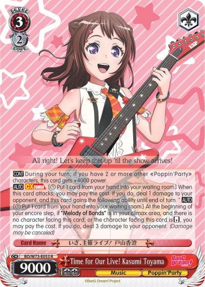 Time for Our Live! Kasumi Toyama (BD/W73-E053 R) [BanG Dream! Vol.2]