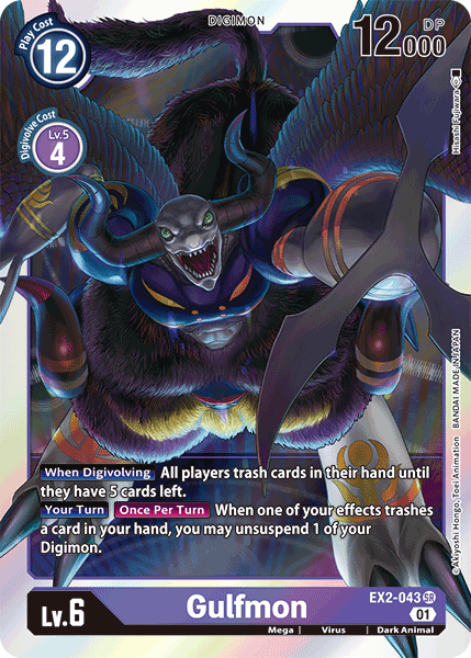 The Digimon card, Gulfmon [EX2-043] [Digital Hazard], features a dark Mega Form with large wings, sharp claws, and glowing red eyes. With a Play Cost of 12 and 12,000 DP, its special abilities include trashing cards and unsuspending Digimon. It is categorized under Digital Hazard as a Mega/Virus/Dark Animal type.