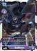 The Digimon card, Gulfmon [EX2-043] [Digital Hazard], features a dark Mega Form with large wings, sharp claws, and glowing red eyes. With a Play Cost of 12 and 12,000 DP, its special abilities include trashing cards and unsuspending Digimon. It is categorized under Digital Hazard as a Mega/Virus/Dark Animal type.