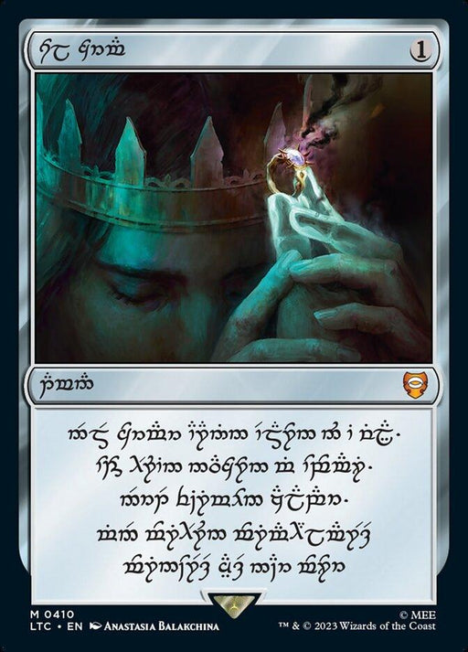 A Magic: The Gathering card featuring an illustration with dark, eerie tones. A woman with a crown is seen in the background, while large ghostly hands enclose a glowing person in the foreground. The card, reminiscent of Sol Ring (410) (Human) [The Lord of the Rings: Tales of Middle-Earth Commander], has otherworldly text in a mysterious script.