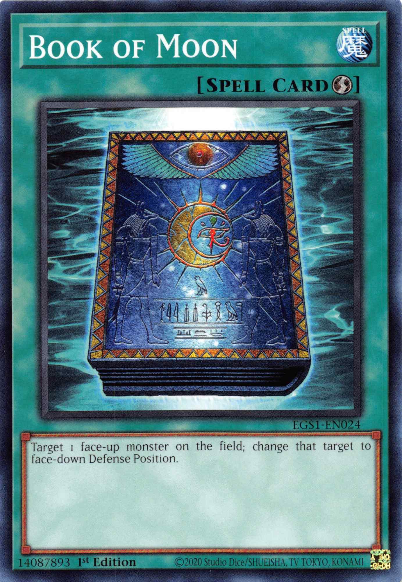 Image of the Yu-Gi-Oh! 