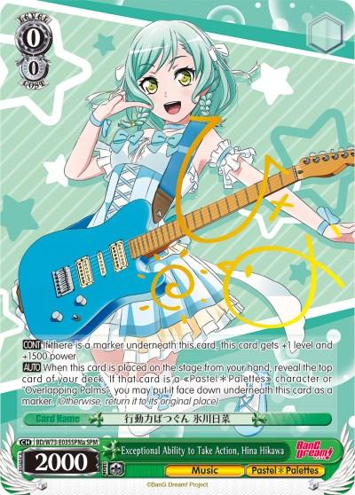 Exceptional Ability to Take Action, Hina Hikawa (BD/W73-E035SPMa) [BanG Dream! Vol.2]