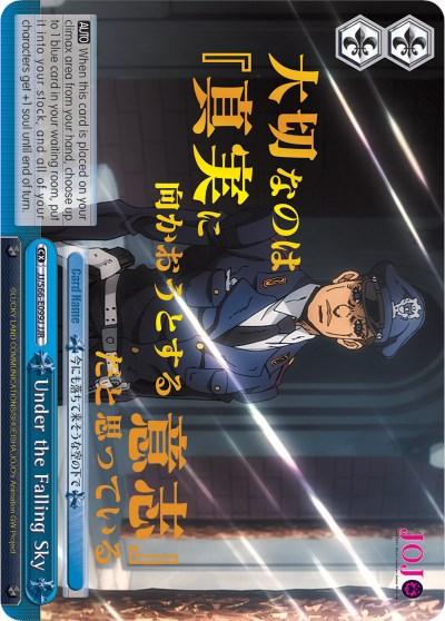 A card from the Weiss Schwarz trading card game series. It features an illustration of a police officer wearing a blue uniform and cap, holding a baton. Japanese text is prominently displayed along the right side. The card, titled "Under the Falling Sky (JJ/S66-E099J JJR) [JoJo's Bizarre Adventure: Golden Wind]," is part of the JoJo Rare subset from Bushiroad's JoJo's Bizarre Adventure: Golden Wind, with game text at the bottom.