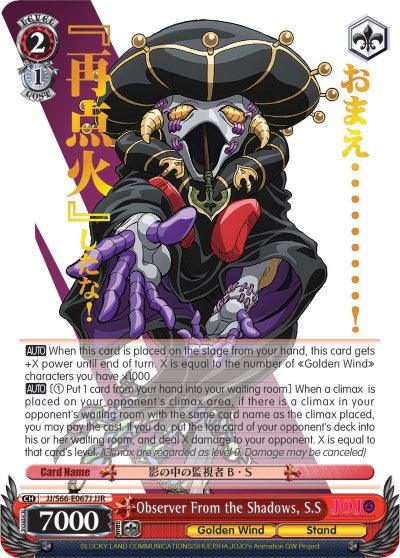 A Bushiroad Observer From the Shadows, S.S (JJ/S66-E067J JJR) [JoJo's Bizarre Adventure: Golden Wind] trading card. The card features "Observer From the Shadows, S.S." dressed in a dark costume with intricate details. Text appears in Japanese and English, with a power level of 7000. The background is a dynamic mix of colors and elements.