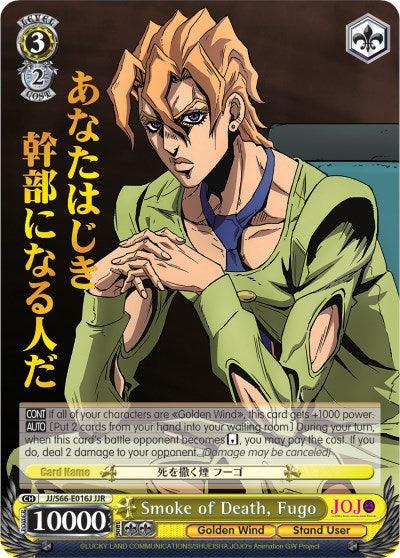 Bushiroad's Smoke of Death, Fugo (JJ/S66-E016J JJR) [JoJo's Bizarre Adventure: Golden Wind] features an animated character with blonde hair wearing a purple suit. The character sits with fingers interlaced, looking serious. The text contains Japanese characters and the card's name, 