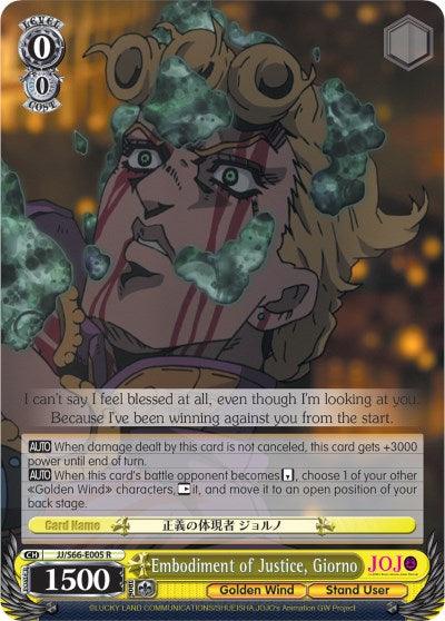 A Rare Character Card from JoJo's Bizarre Adventure features a character with curly yellow hair and a distressed expression, crying with tears and blood streaming down their face. The background shows a blurred, intense scene with green smoke. Stats and text detailing abilities are in yellow and white boxes, reminiscent of Golden Wind's vibrant style. The card is Embodiment of Justice, Giorno (JJ/S66-E005 R) [JoJo's Bizarre Adventure: Golden Wind] from Bushiroad.