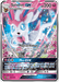 A Sylveon GX (92a/145) [Alternate Art Promos] Pokémon card with 200 HP, predominantly pink and white, features an image of Sylveon against a colorful background. Text includes attacks like Magical Ribbon and Fairy Wind, along with the Plea GX move. This Promo card's lower section shows info on weaknesses, resistance, and illustrator details.