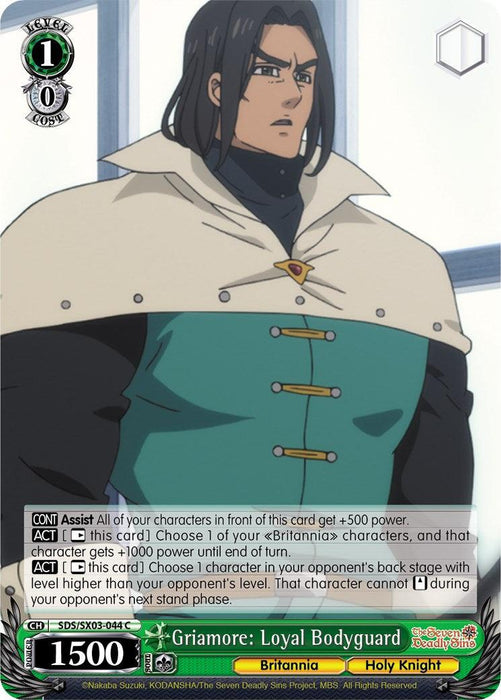 Griamore: Loyal Bodyguard (SDS/SX03-044 C) [The Seven Deadly Sins]