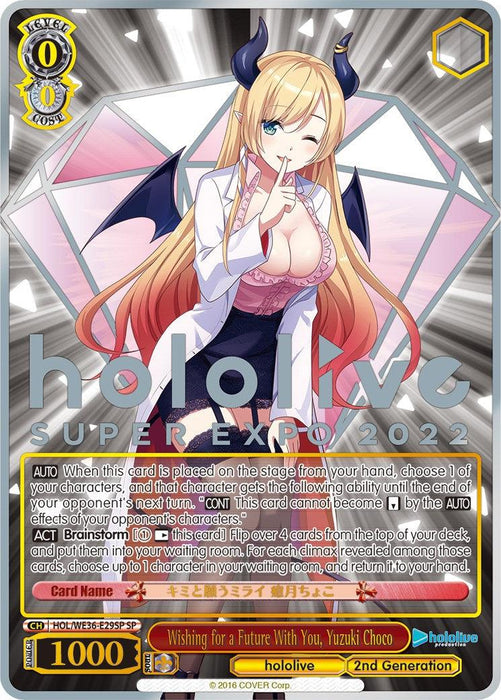 A Special Rare trading card titled "Wishing for a Future With You, Yuzuki Choco (Foil) [hololive production Premium Booster]" from Bushiroad depicts an anime character with long blonde hair, wearing a white shirt and black bra, with devil horns and wings. The background features a geometric pattern, with various icons, stats, and text detailing its abilities.