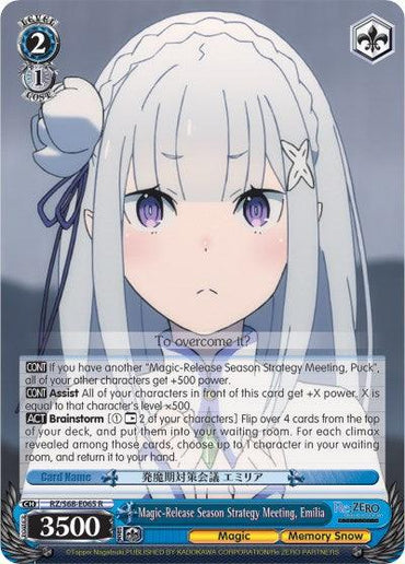 Magic-Release Season Strategy Meeting, Emilia (RZ/S68-E065 R) [Re:ZERO Memory Snow]