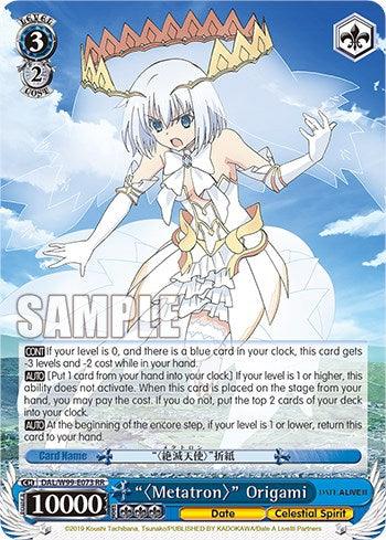 Card features celestial spirit with white hair, gold crown, and armor skirt holding a sword against a blue background. The Double Rare card from 