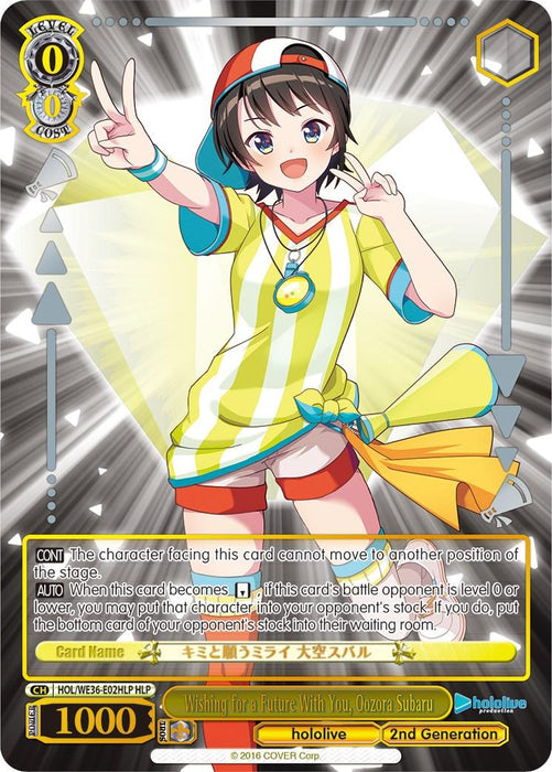 Wishing for a Future With You, Oozora Subaru (Foil) [hololive production Premium Booster]