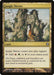 A Magic: The Gathering product titled "Jungle Shrine [Shards of Alara]" from the Shards of Alara set. The Land card's illustration depicts a stone shrine entrance enveloped by dense jungle foliage. Text reads: "Jungle Shrine comes into play tapped. Tap: Add (red), (green), or (white) to your mana pool." Flavor text: "On Naya, ambition and treach