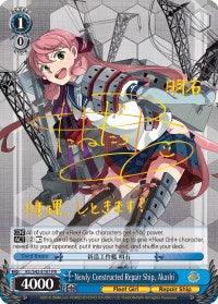 Newly Constructed Repair Ship, Akashi (KC/S42-E107 PR) (Promo) [KanColle: Arrival! Reinforcement Fleets from Europe!]