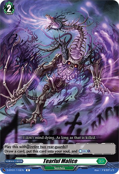 A dark, skeletal creature with a serpentine body emerges from a pool of purple energy, surrounded by swirling wisps of the same color. Text at the bottom reads, "Tearful Malice" with game instructions and a cost value depicted above. The background is ominous and swirling with shadows. This captivating card is part of the Genesis of the Five Greats series by Bushiroad (D-BT01/118EN).