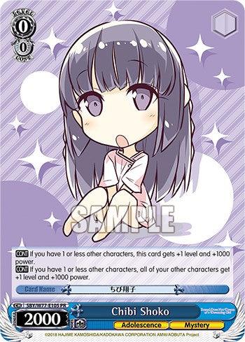 Chibi-style anime character with long dark hair and bangs, wearing a pink top and shorts, sitting with a surprised expression. The background is purple with white star patterns. This Bushiroad Chibi Shoko [Promotional Cards] showcases game stats: 2000 power, cost 0, "Chibi Shoko," "Adolescence," and "Mystery.