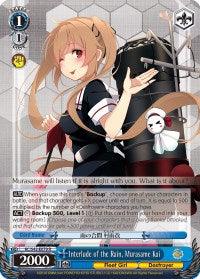 Interlude of the Rain, Murasame Kai (KC/S42-E079 R) [KanColle: Arrival! Reinforcement Fleets from Europe!]