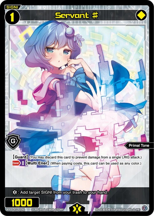 Servant # (Special Promo Pack Vol. 6) (WXDi-P126[EN]) [Promo Cards]