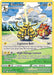 An Electivire (GG08/GG70) [Sword & Shield: Crown Zenith] Pokémon card by Pokémon, boasting 140 HP. It features a yellow, black-striped Electivire with blue eyes and tail-tips against a city skyline. With attacks like Explosive Bolt and High-Voltage Current, its weakness is Fighting, retreat cost is three energy, and it's illustrated by Mina Nakai.
