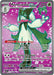A Pokémon trading card featuring the Ultra Rare Meowscarada ex (231/193) from the Scarlet & Violet: Paldea Evolved series by Pokémon. The card is highly stylized with a shiny finish and silhouetted artwork of the bipedal green and white cat-like Pokémon standing in a dynamic pose. It has 310 HP and two moves: "Bouquet Magic" and "Scratching Nails", with detailed descriptions for each.