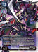 Image of a Super Rare Digimon card featuring DexDorugoramon [BT9-081] [X Record]. The card shows a dark, armored creature with sharp claws and wings. The creature stands in a dynamic pose, surrounded by a purple aura. Text details include the play cost, level, DP, and abilities. The card is labeled BT9-081 DeathXmon.