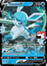 A Pokémon trading card showing Glaceon V (040/203) [Prize Pack Series One] with HP 210. Glaceon, an ice-type with blue and white fur, appears surrounded by ice. This Ultra Rare card features two moves: Frozen Awakening and Heavy Snow. It has a red and white V icon for prize cards, includes game stats and artwork credits, and is part of Prize Pack Series One.