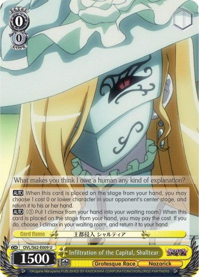 An Infiltration of the Capital, Shalltear (OVL/S62-E009 U) [Nazarick: Tomb of the Undead] card by Bushiroad features Shalltear from Nazarick: Tomb of the Undead. She has long blonde hair, a white and green hat with a flower, and a mask covering the lower half of her face. The card displays attack and defense stats, special abilities, and text descriptions.