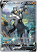 A Pokémon trading card featuring Rapid Strike Urshifu V (153/163) [Sword & Shield: Battle Styles] with 220 HP. Battle Styles themed, the Ultra Rare card shows Urshifu in a dynamic, fighting pose with glowing fists. It includes attacks named "Strafe" and "Hundred Furious Blows." The background is a vibrant forest scene with ethereal light effects.