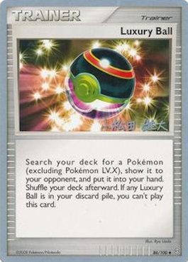 A Pokémon Trading Card Game card named Luxury Ball (86/100) (LuxChomp of the Spirit - Yuta Komatsuda) [World Championships 2010], an Uncommon Trainer from Pokémon. The card features an illustration of a colorful Pokéball with red, black, yellow, and green sections, surrounded by sparkles. Below the image, text details the card's effect in the game: how to use it to search for a Pokémon.