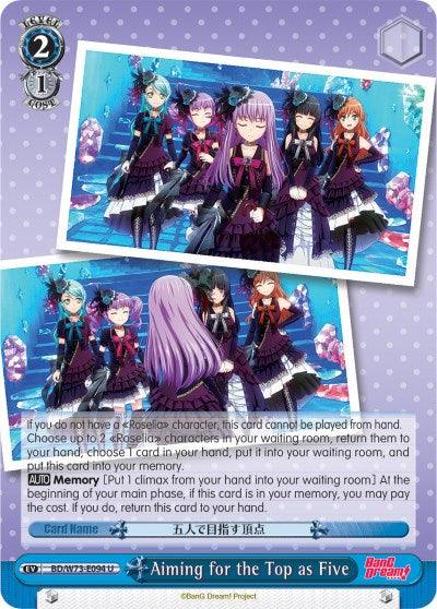 A trading card featuring two images of the all-female rock band Roselia from the BanG Dream! Project. They are dressed in gothic-themed black and purple outfits. The Bushiroad Uncommon Event Card called 