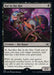 A black-bordered Magic: The Gathering creature card titled "Rat in the Hat (Galaxy Foil) [Unfinity]." The illustration shows a Rat Rogue wearing a magician's hat, surrounded by a vibrant carnival scene. The rat stands on a stage holding a wand and is pulling colorful items from its hat. The card text and attributes are clearly visible.