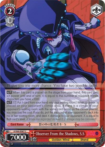 A trading card from the JoJo's Bizarre Adventure series featuring Observer From the Shadows, S.S (JJ/S66-E067 C) [JoJo's Bizarre Adventure: Golden Wind] with 7000 power. The Character Card displays a blue, futuristic figure with a helmet and cables, wielding a weapon. Golden Wind gameplay rules and card details, including cost 2 and power 1, are displayed in text by Bushiroad.