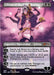 Liliana of the Dark Realms (Borderless) [Secret Lair Drop Series] is a Legendary Planeswalker Magic: The Gathering card. The art features Liliana in elaborate, dark, mystical attire with glowing eyes and purple, smoke-like energy around her. This Mythic Rarity card details her abilities: searching for Swamp cards, boosting creatures, and generating Swamp-themed emblems.