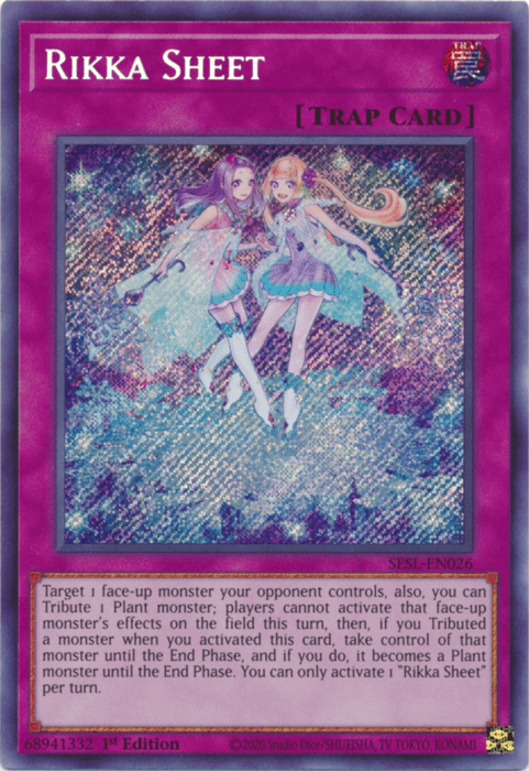 An image of the Yu-Gi-Oh! trading card 