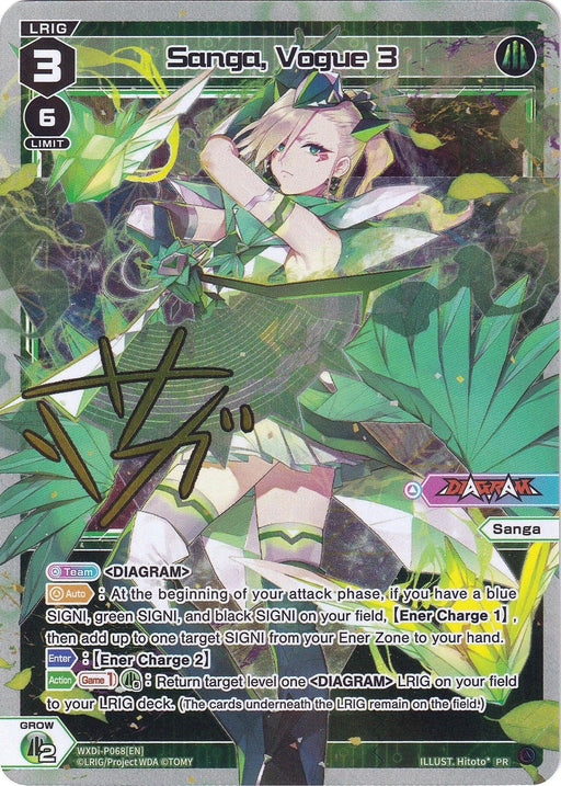 A colorful trading card features an anime-style character named Sanga. She has long blonde hair tied with a bow, wearing a detailed green outfit with ribbons and armor pieces. She holds a weapon and is surrounded by dynamic graphics, akin to promotional Sanga, Vogue 3 (WXDi-P068) [Promo Cards]. Text details her abilities and stats. Brand Name: TOMY