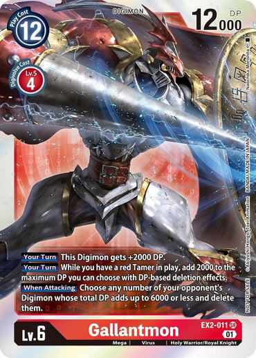 The Gallantmon [EX2-011] (Gen Con 2022) card from the Digimon Digital Hazard Promos showcases stunning artwork of Gallantmon in metallic armor and a cape, wielding a lance and shield. It has a play cost of 12 and 12,000 DP. The card text highlights abilities that involve increased DP and the deletion of opponent Digimon.