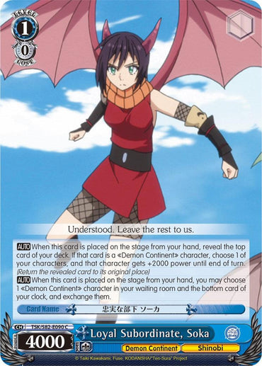 Loyal Subordinate, Soka (TSK/S82-E090 C) [That Time I Got Reincarnated as a Slime Vol.2]