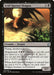 Image of a Magic: The Gathering card named "Acid-Spewer Dragon [Dragons of Tarkir]" from the Magic: The Gathering set. The card costs 5B to cast, has 3/3 power and toughness, and features a dark dragon with wings spread wide. The card text reads: Flying deathtouch, Megamorph 5BB, and when turned face up, put a +
