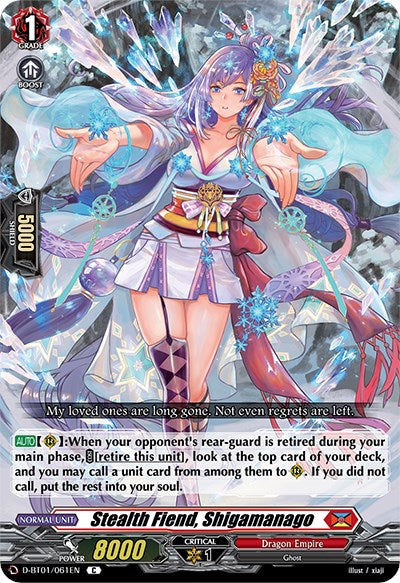 The "Stealth Fiend, Shigamanago" card from the Genesis of the Five Greats series by Bushiroad is a Grade 1 unit featuring 8000 power and a 5000 shield. This ghostly character, dressed in a purple and blue outfit with flowing hair and wielding fans, stands against a mystical backdrop. The card also includes detailed abilities and boost stats.