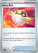 Image of the Ultra Ball (196/198) [Scarlet & Violet: Base Set] card from the Pokémon Trading Card Game. The card features an illustration of an Ultra Ball surrounded by glowing, multicolored streaks. The text reads, "You can use this card only if you discard 2 other cards from your hand. Search your deck for a Pokémon, reveal it, and put it into your hand. Then shuffle your deck.