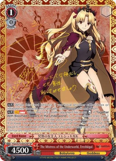 The Mistress of the Underworld, Ereshkigal (FGO/S75-E052SP SP) [Fate/Grand Order Absolute Demonic Front: Babylonia]