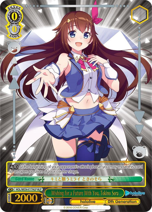 Wishing for a Future With You, Tokino Sora (Foil) [hololive production Premium Booster]
